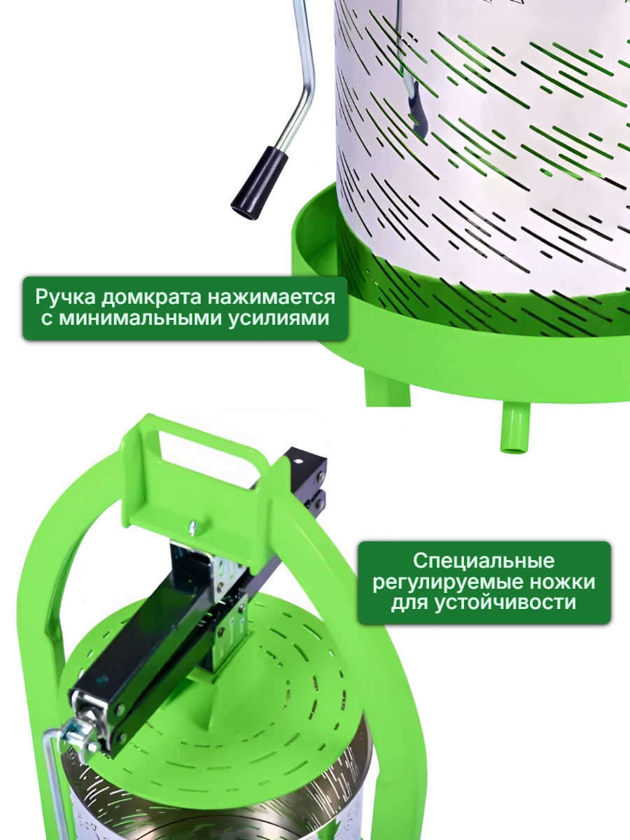 Пресс для отжима сока домкратный SOK 6 NEW с кожухом