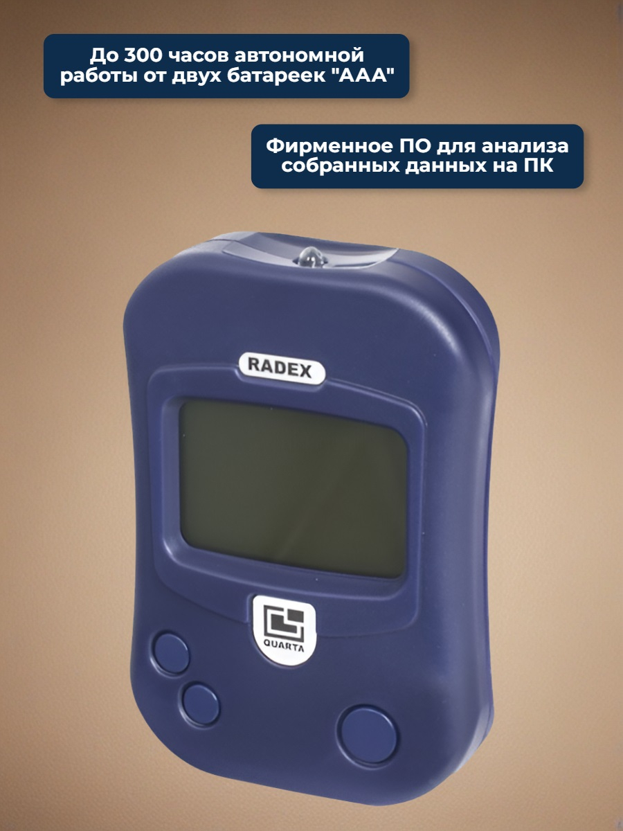 Дозиметр RADEX RD1212