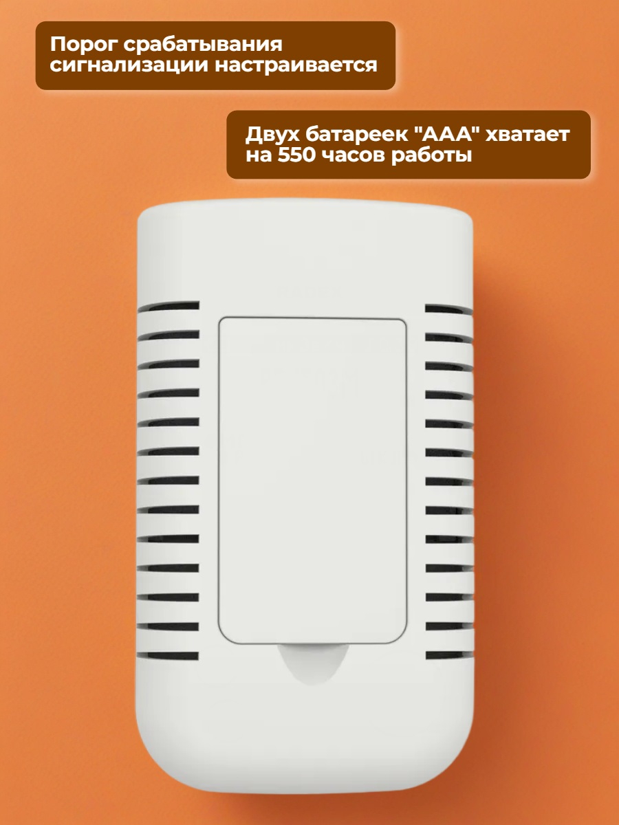 Дозиметр RADEX RD1503M 