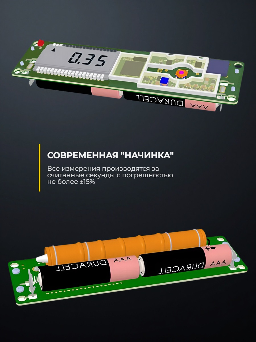 Дозиметр Родник 5