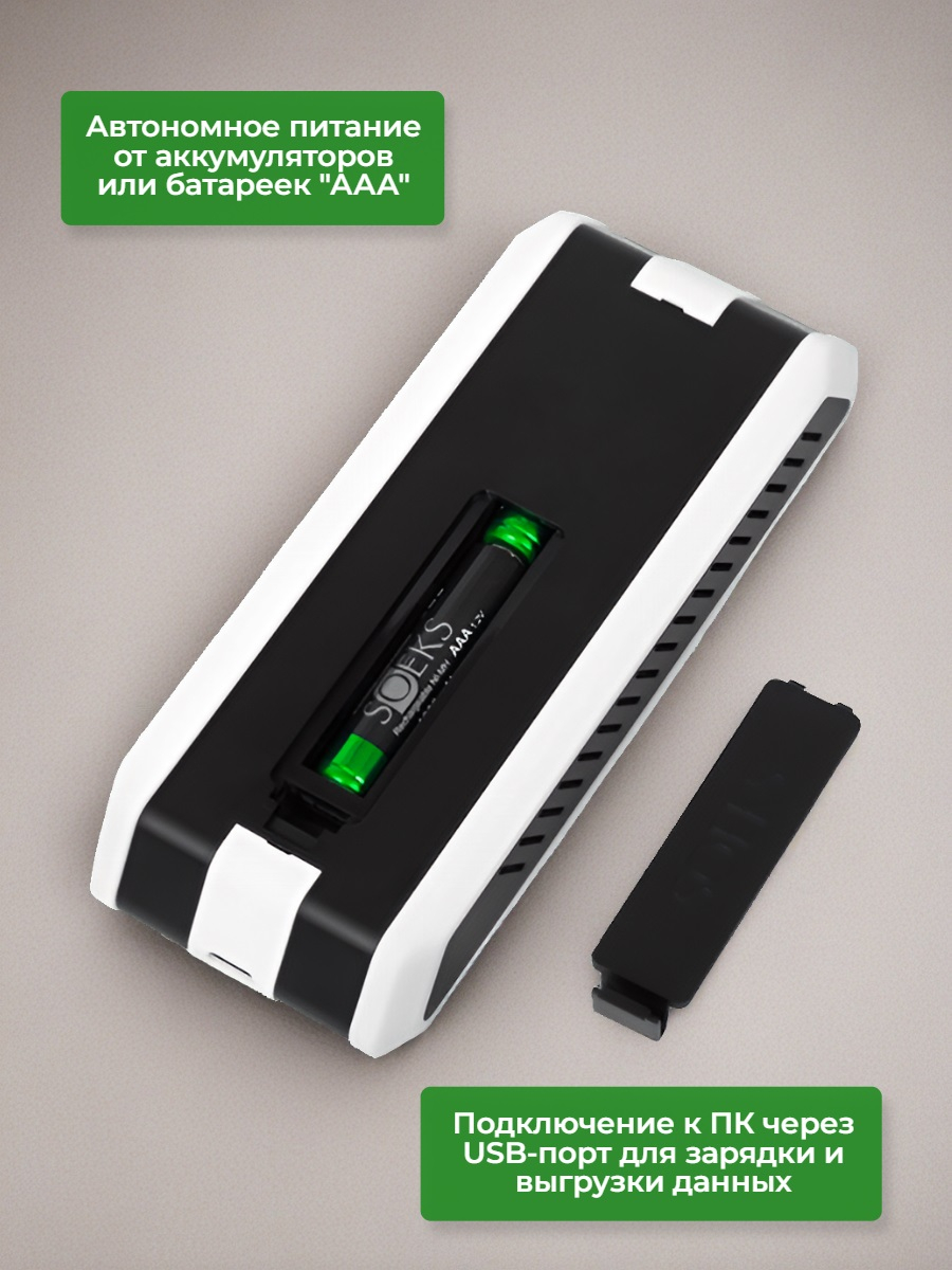 Дозиметр радиации СОЭКС/SOEKS Quantum