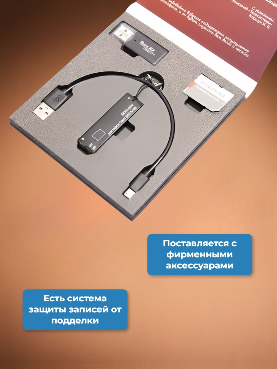 Цифровой диктофон Edic-mini Card24S A106