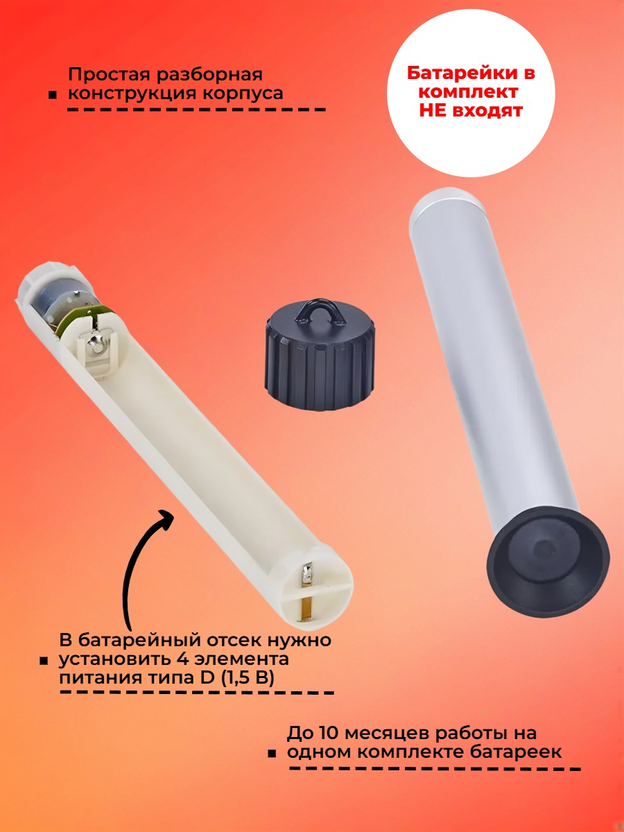 Отпугиватель кротов, змей, насекомых и животных ЭкоСнайпер LS-207