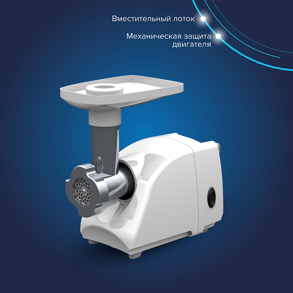 Электрическая мясорубка Аксион М 14.03