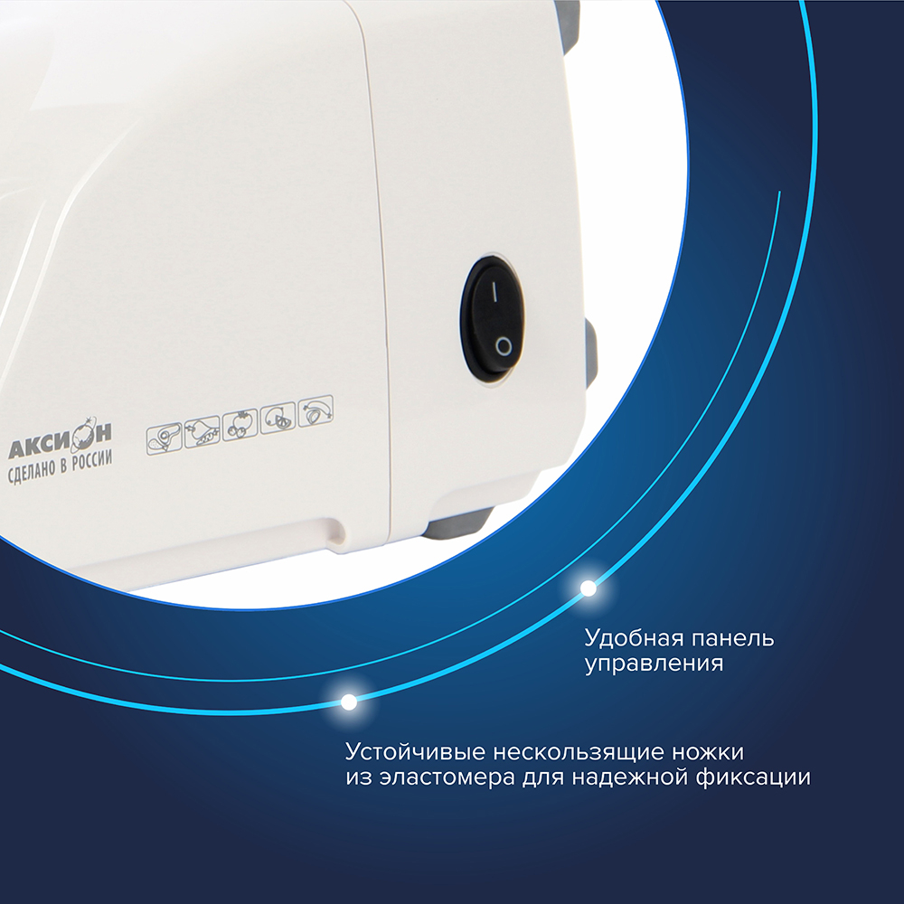 Электрическая мясорубка Аксион М 14.03