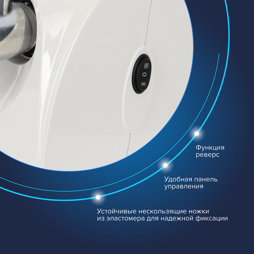 Электрическая мясорубка Аксион М 31.02