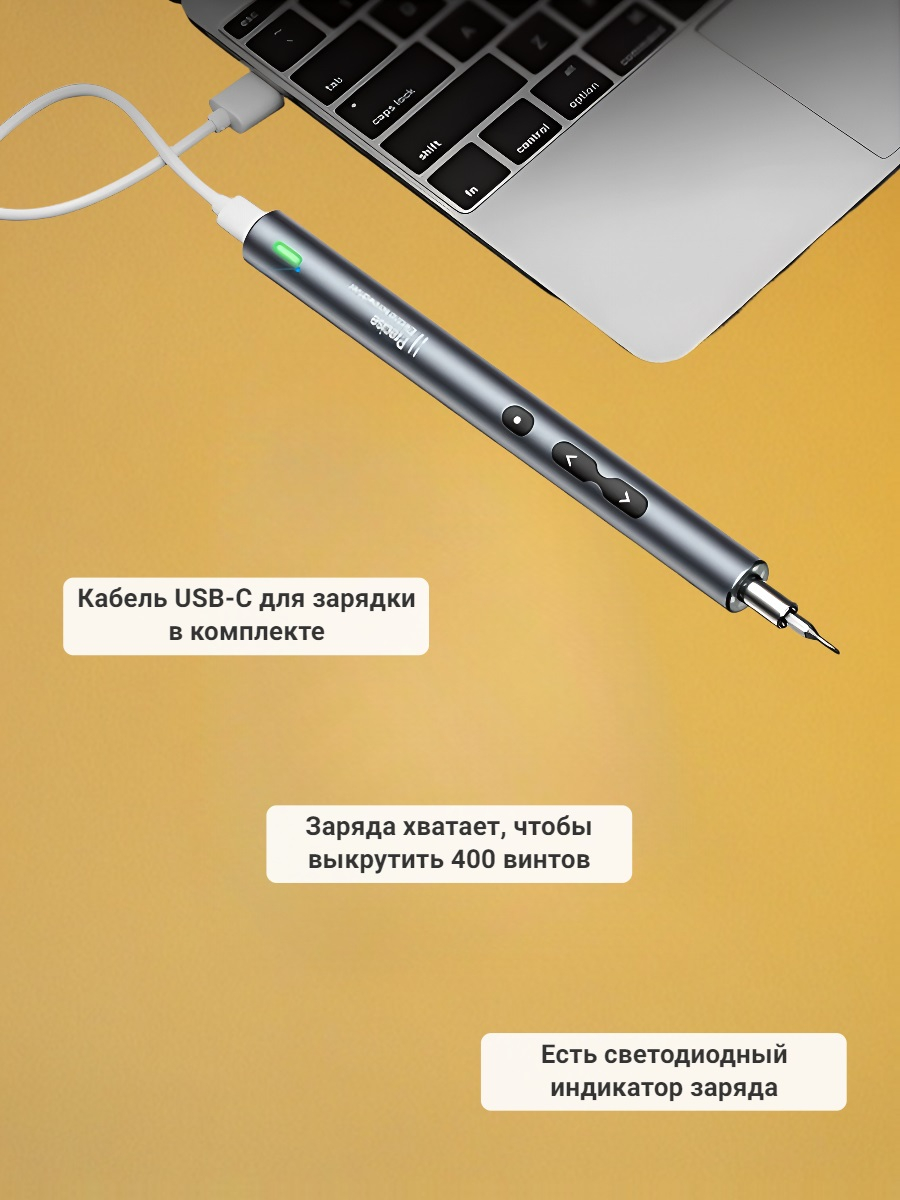 Электроотвертка SD02