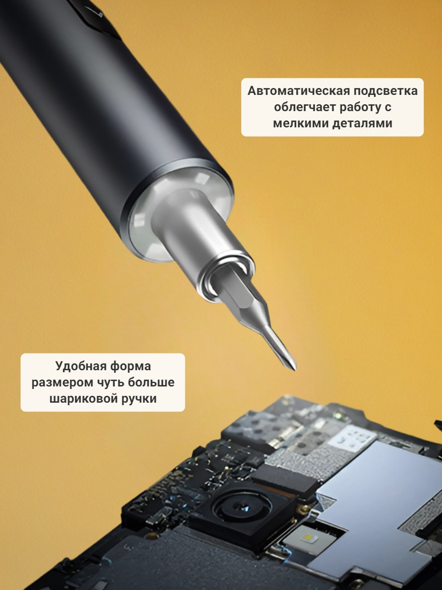 Электроотвертка SD02