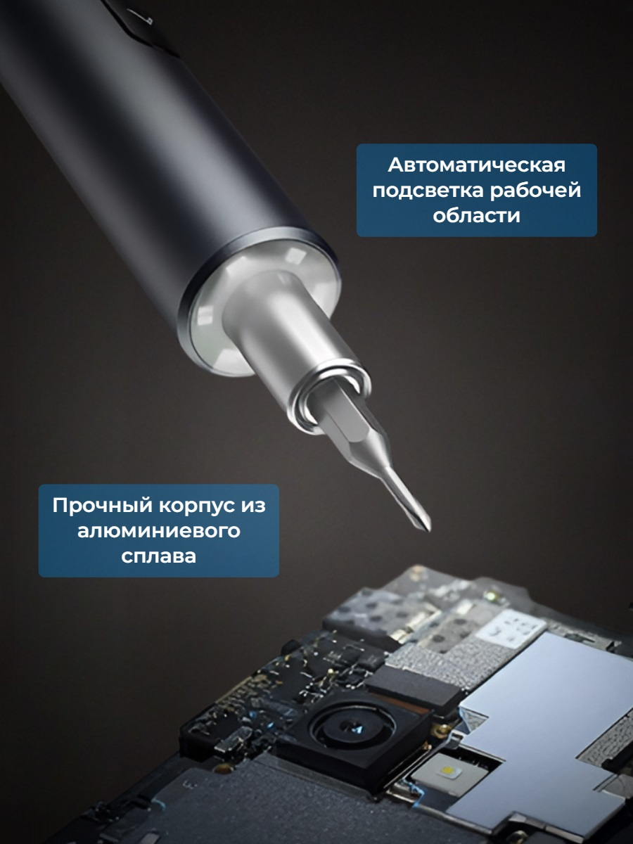 Электроотвертка SD03
