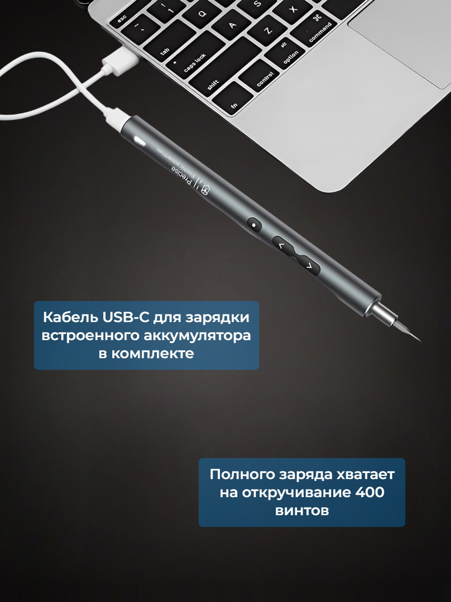 Электроотвертка SD03