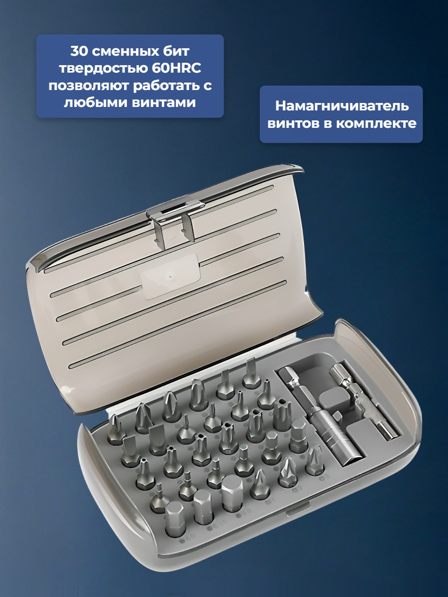 Электроотвертка SD04