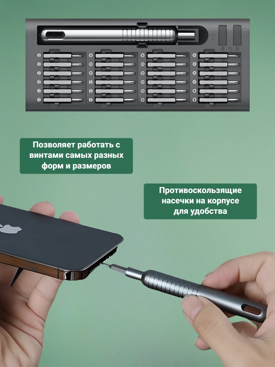 Отвертка SD06 с набором бит
