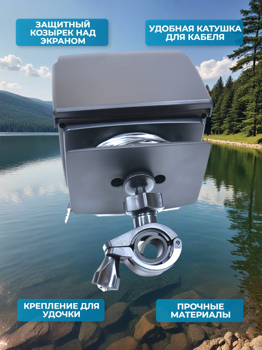 Видеокамера для рыбалки Fishcam plus 750