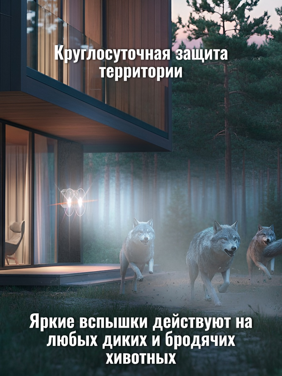 Отпугиватель грызунов, птиц и диких животных ГРАД DUOS PRO