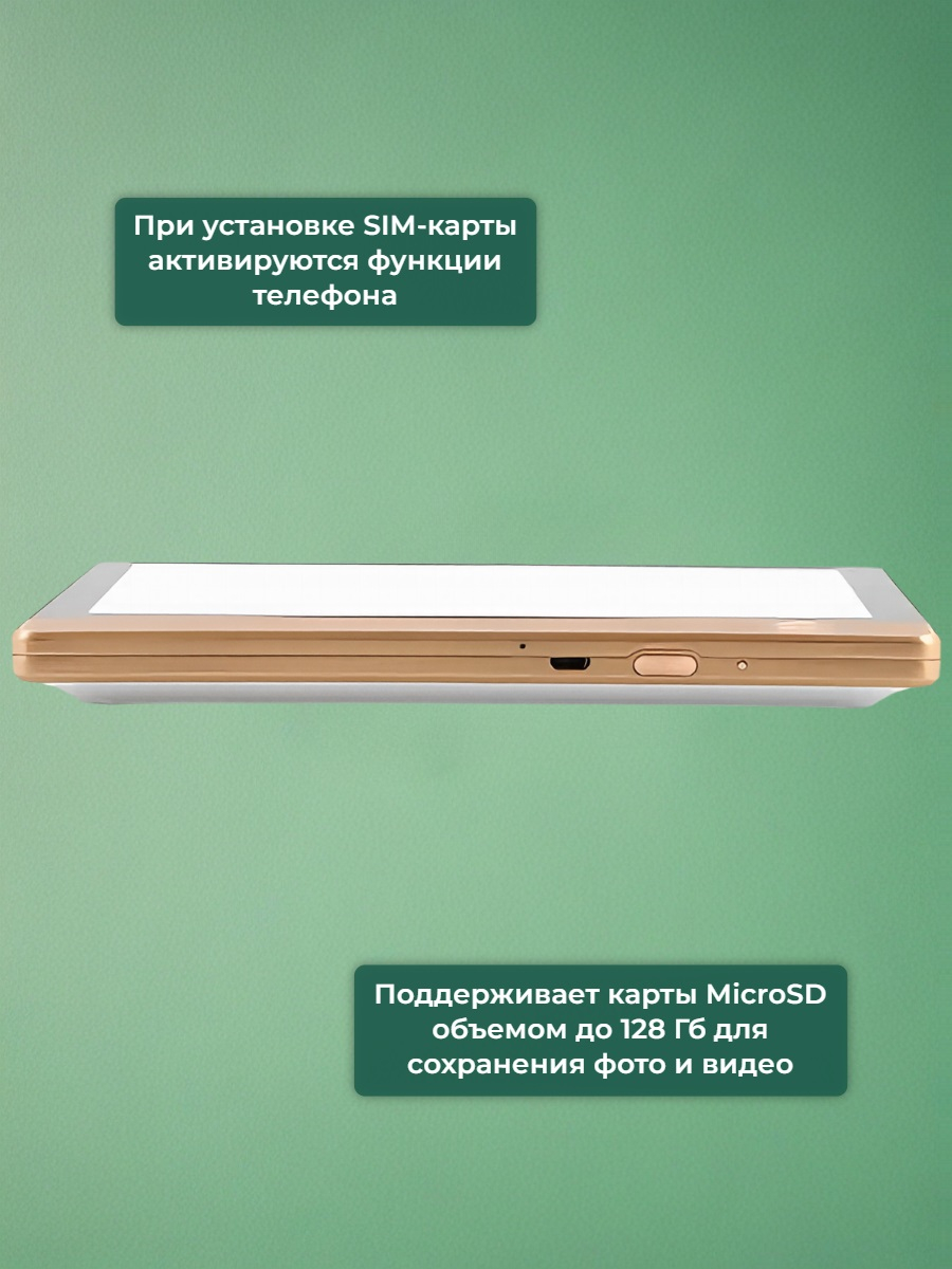 GSM/Wi-Fi видеоглазок «iHome-4» с датчиком движения и встроенным GSM/Wi-Fi модулем и записью (бронза)