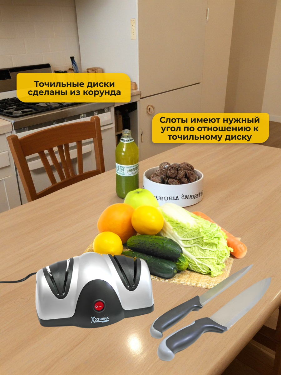 Электрическая ножеточка «Хозяйка 31М» SITITEK