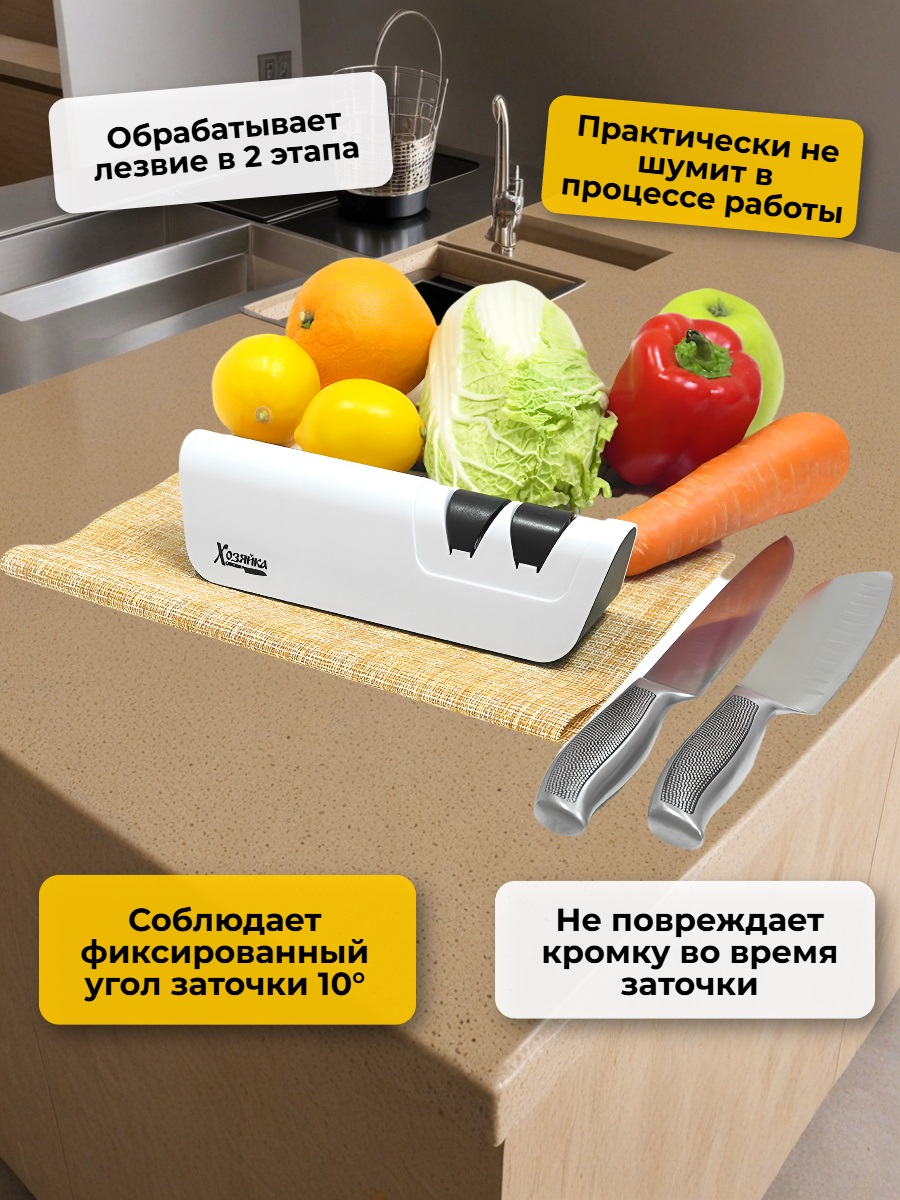 Ножеточка электрическая Хозяйка 50М