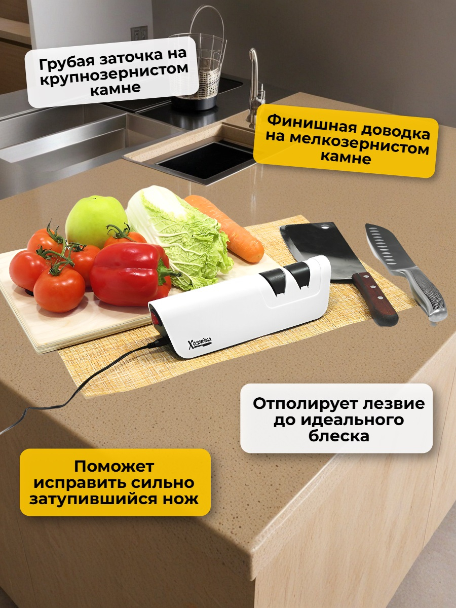 Ножеточка электрическая Хозяйка 50М