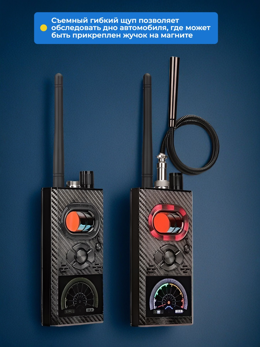 Антижучок Hunter 007-AntiSpy