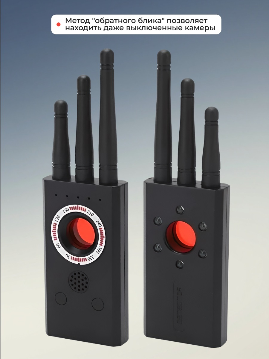 Антижучок Hunter 007-Guard