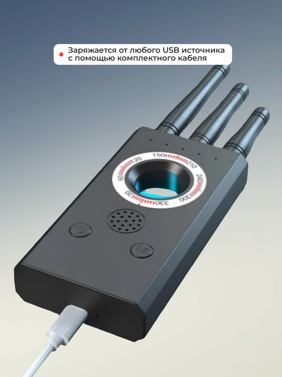 Антижучок Hunter 007-Guard