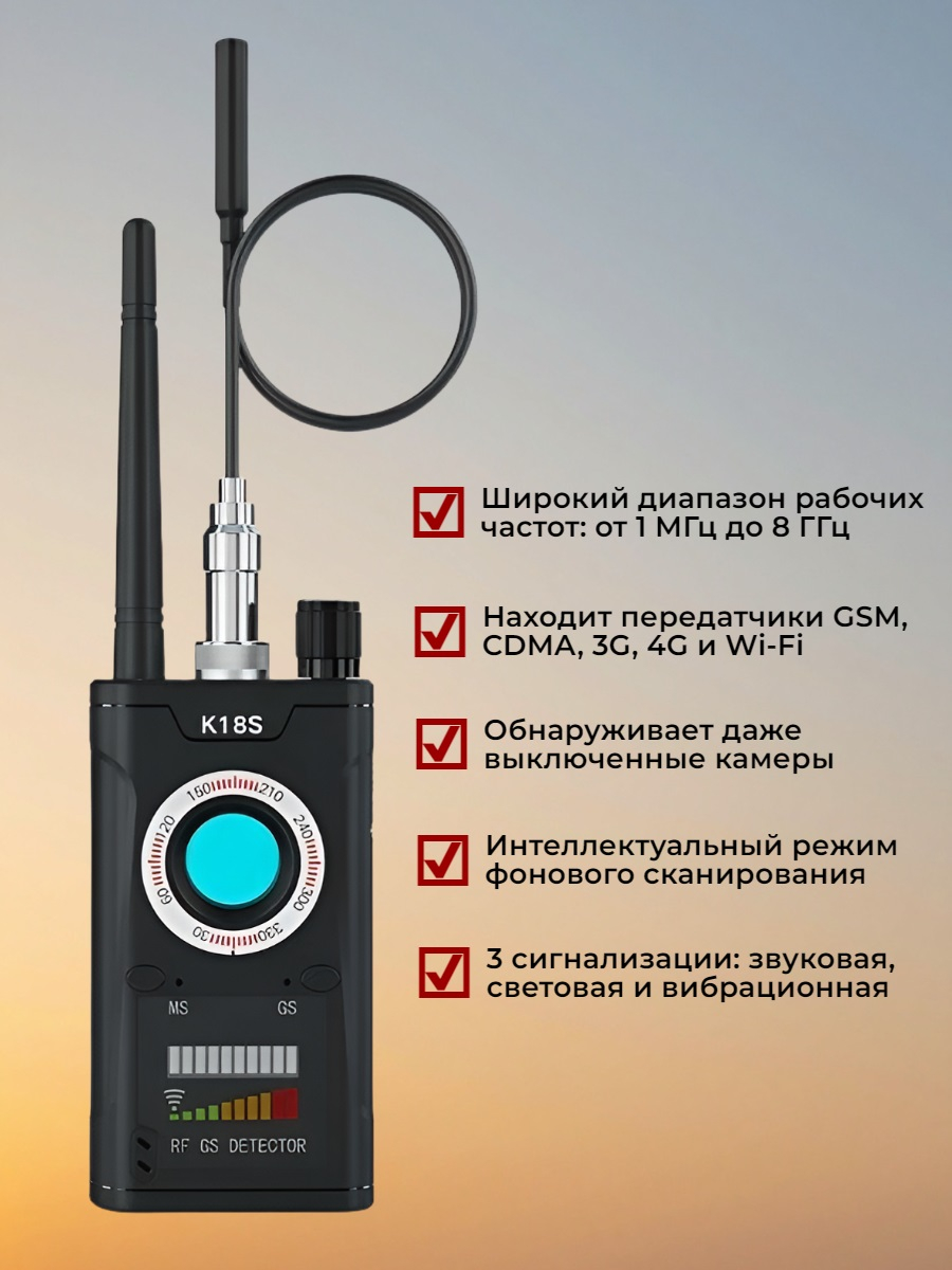 Антижучок Hunter 007-Protect