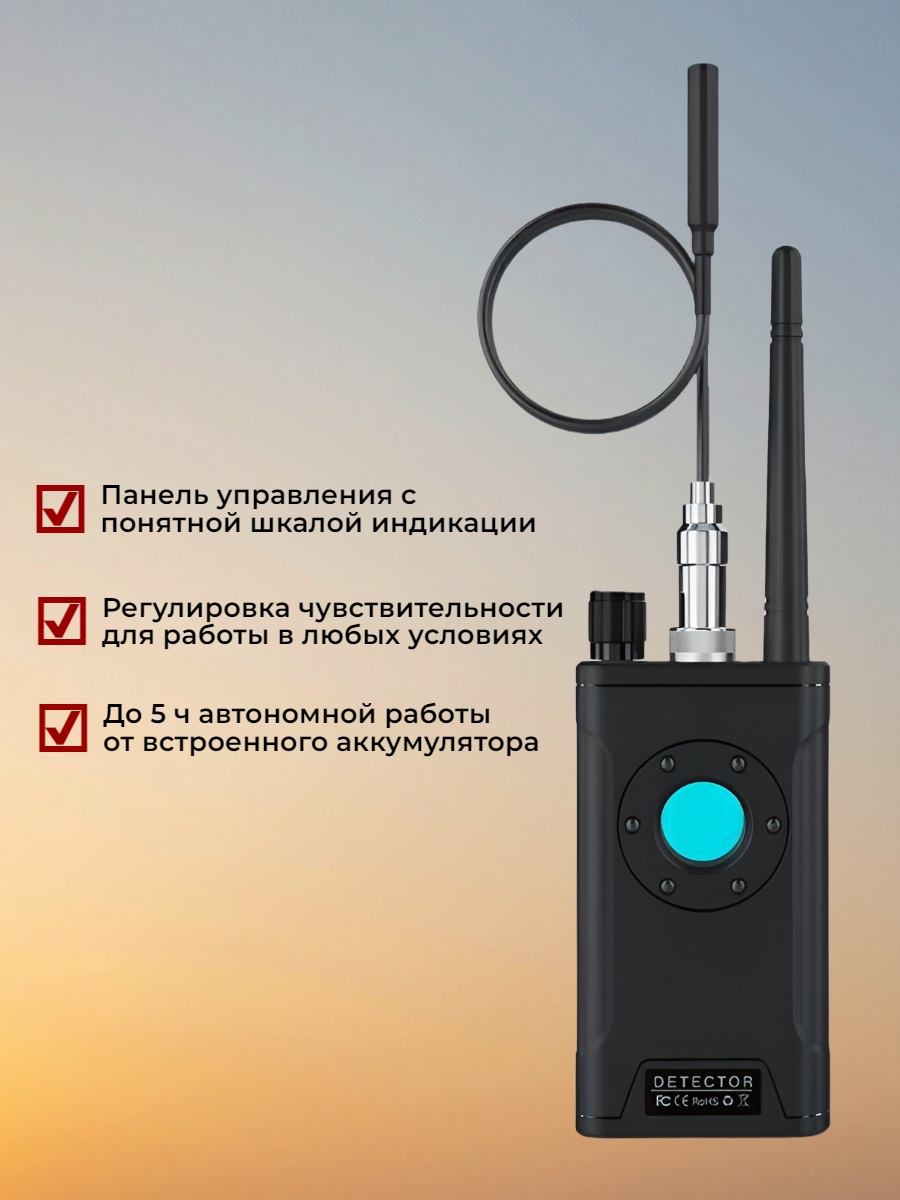 Антижучок Hunter 007-Protect