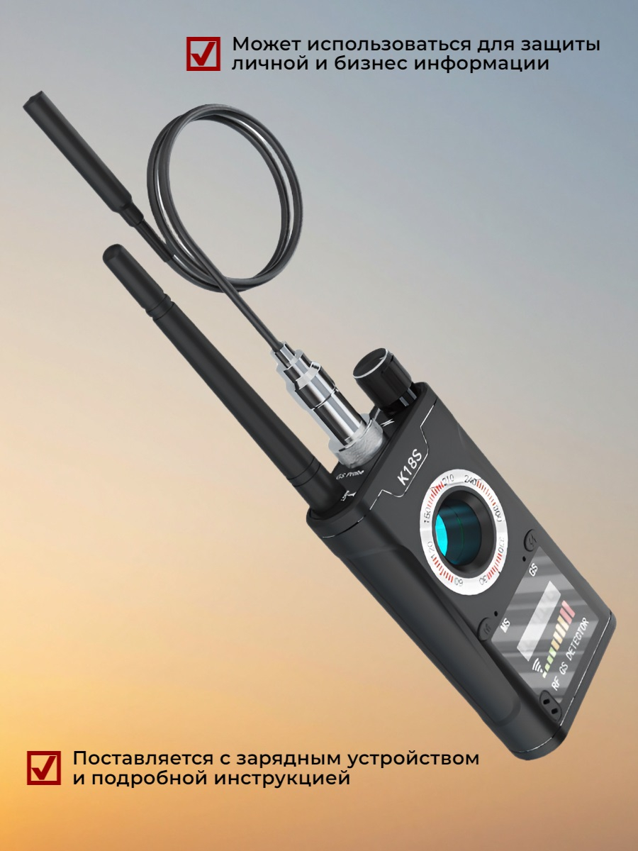 Антижучок Hunter 007-Protect