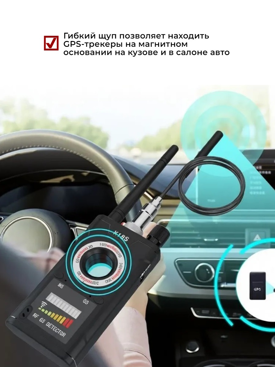 Антижучок Hunter 007-Protect