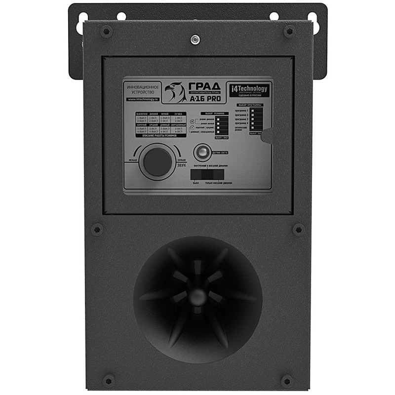 Отпугиватели птиц