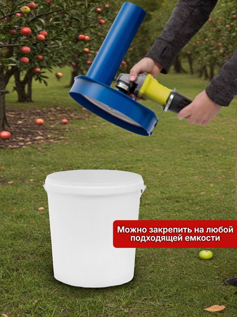 Измельчитель яблок Дачный на УШМ