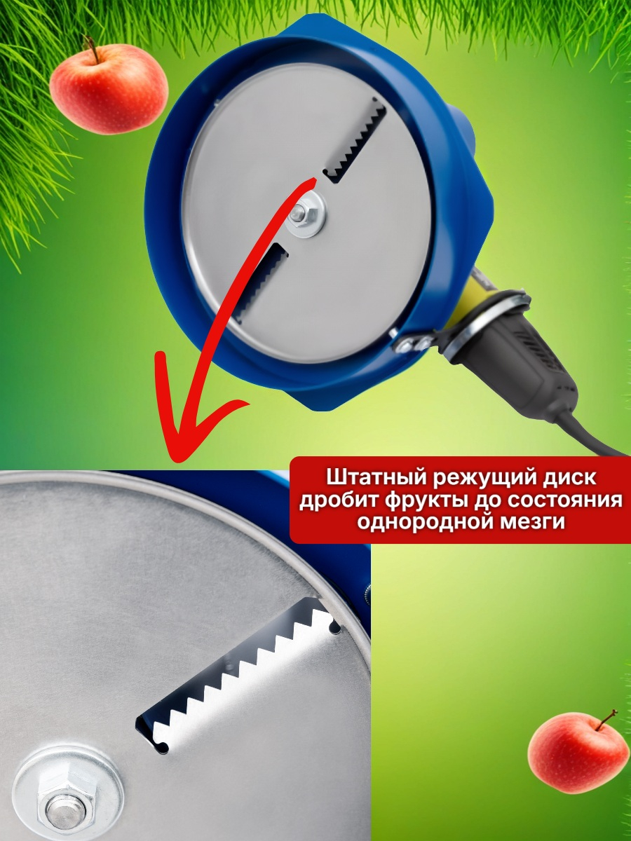 Измельчитель яблок Дачный на УШМ