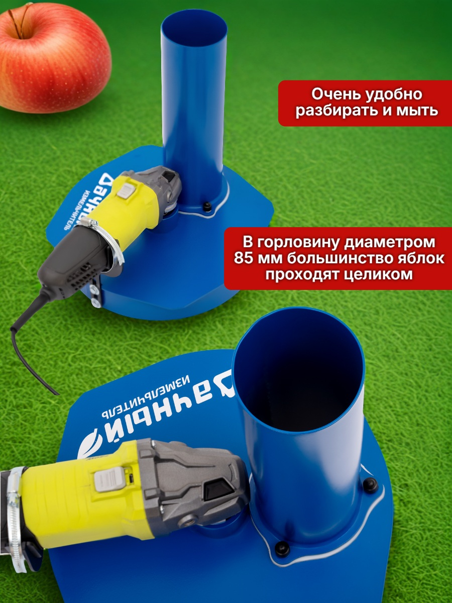 Измельчитель яблок Дачный на УШМ