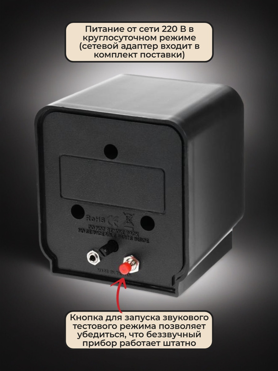 Ультразвуковой отпугиватель грызунов и насекомых ЭкоСнайпер LS-912