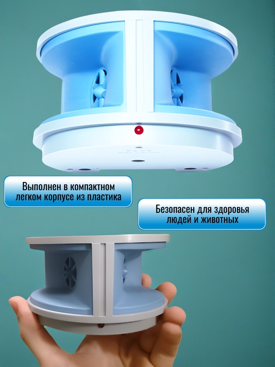 Отпугиватель грызунов, тараканов и других насекомых ЭкоСнайпер LS-927