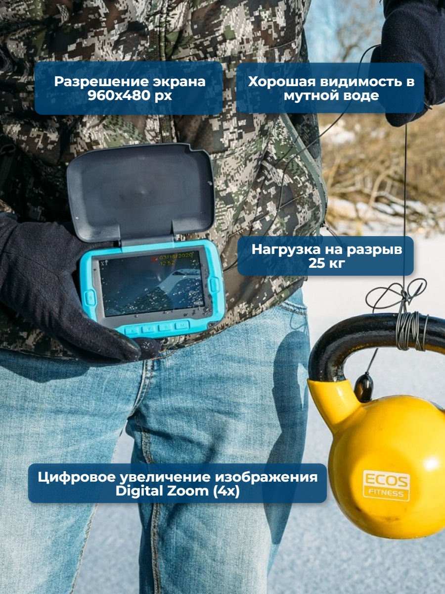 Подводная видеокамера CALYPSO UVS-02 PLUS