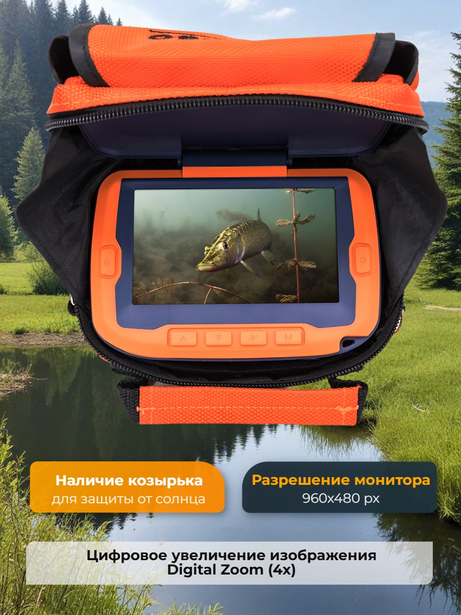 Подводная видеокамера для рыбалки CALYPSO UVS-03 PLUS