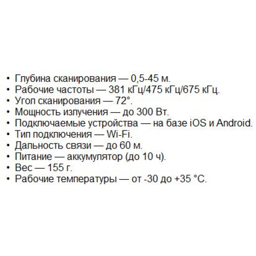 купить эхолот практик от частных лиц