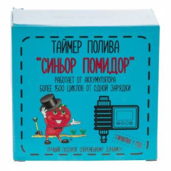 Аккумуляторный таймер полива Синьор Помидор