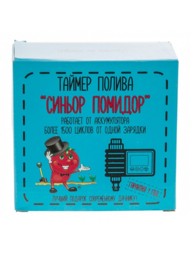 Аккумуляторный таймер полива Синьор Помидор