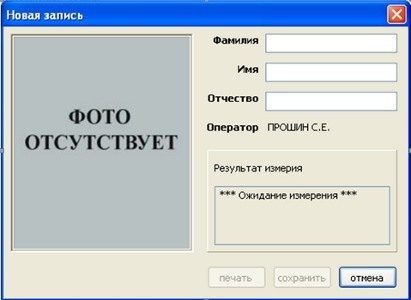 Отсутствует оператор