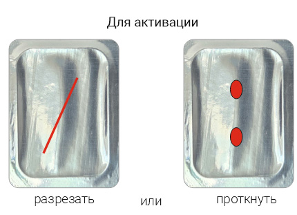 Магнитный аттрактант-приманка SITITEK Magnet Х2 для уничтожителей комаров