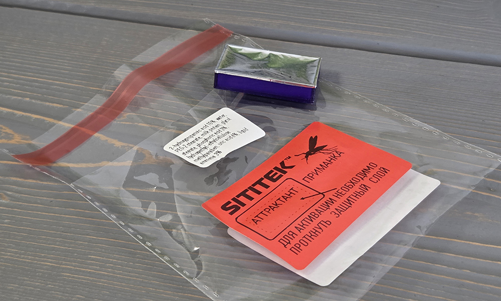 Магнитный аттрактант-приманка SITITEK Magnet Х2 для уничтожителей комаров