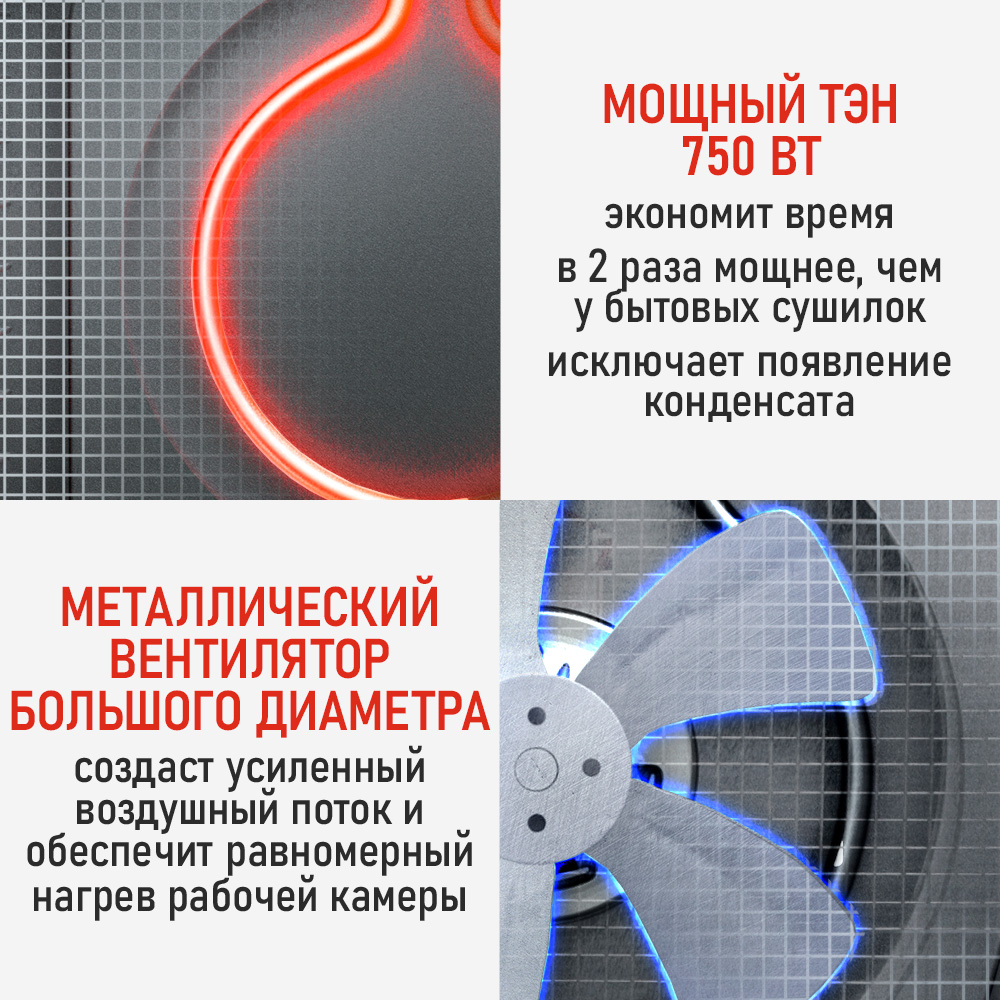 Сушилка для фруктов с WI-FI CHEF PRO CF-FD804A (6 поддонов + 6 для пастилы + 6 для ягод) 40 л, сталь