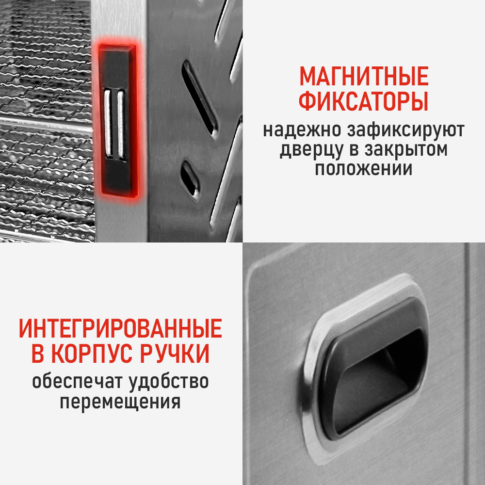 Сушилка для фруктов с WI-FI CHEF PRO CF-FD804A (6 поддонов + 6 для пастилы + 6 для ягод) 40 л, сталь