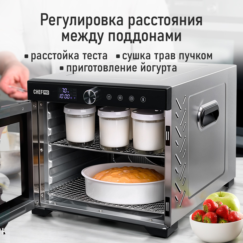 Сушилка для фруктов с WI-FI CHEF PRO CF-FD804A (6 поддонов + 6 для пастилы + 6 для ягод) 40 л, сталь