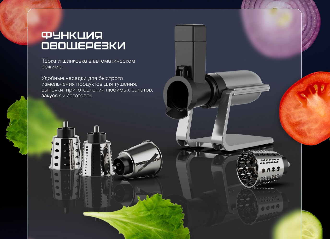 Мясорубка GARLYN NLO 2.0 (3 в 1: мясорубка + соковыжималка + овощерезка)