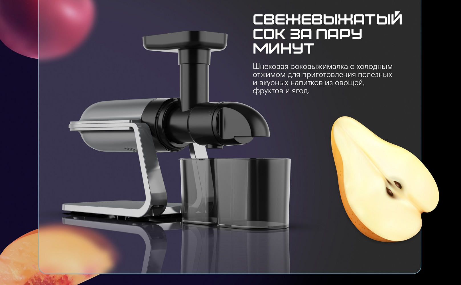 Мясорубка GARLYN NLO 2.0 (3 в 1: мясорубка + соковыжималка + овощерезка)