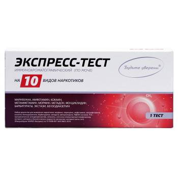 Тест-полоски ИммуноХром-МУЛЬТИ-10-Экспресс
