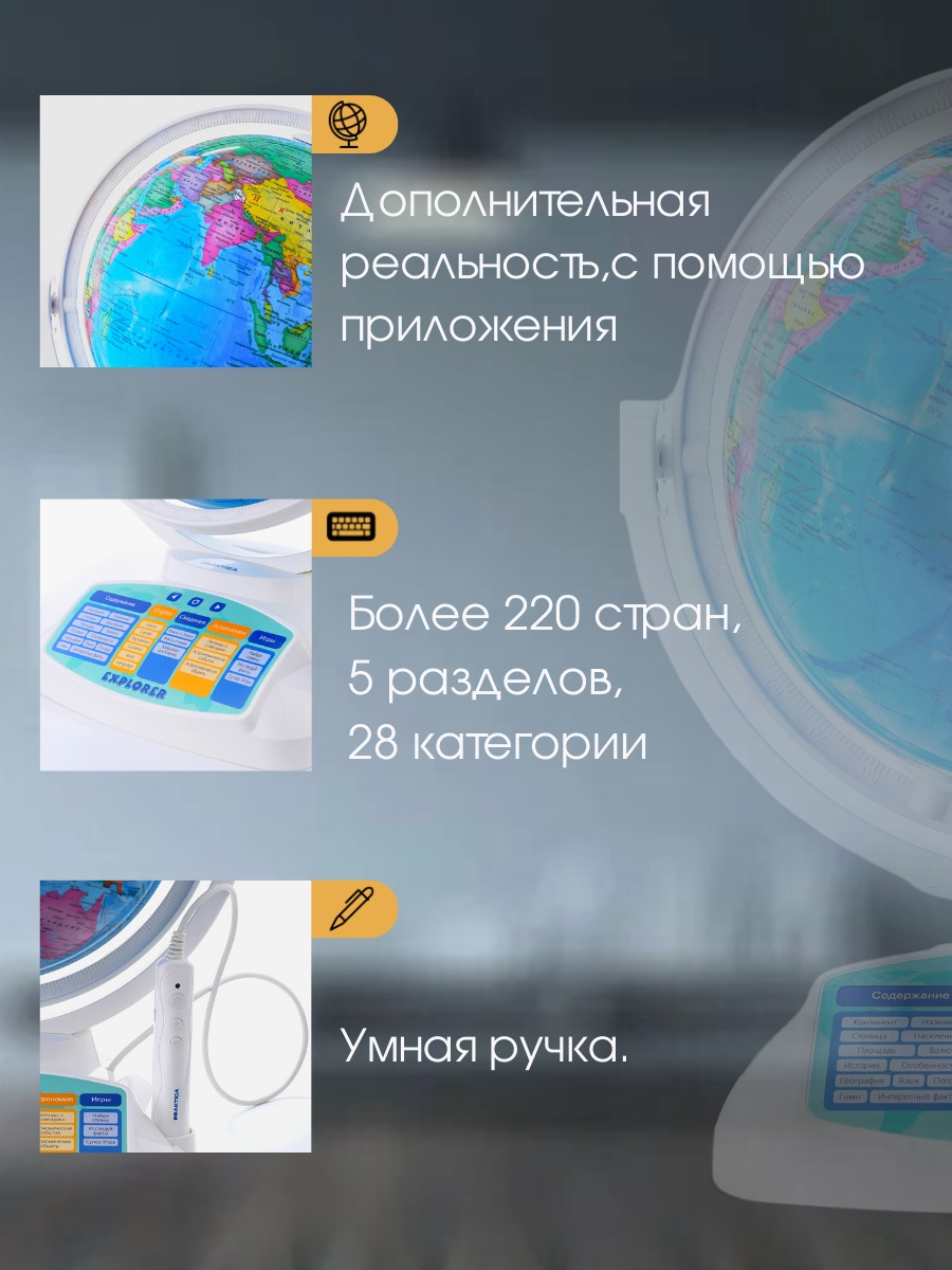 Praktica Explorer с умной ручкой и звёздным небом